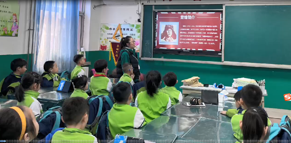 学习雷锋好榜样班会课