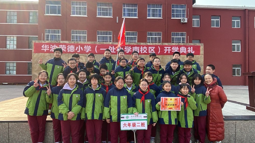 我校学生、班级及老师获得区级表彰
